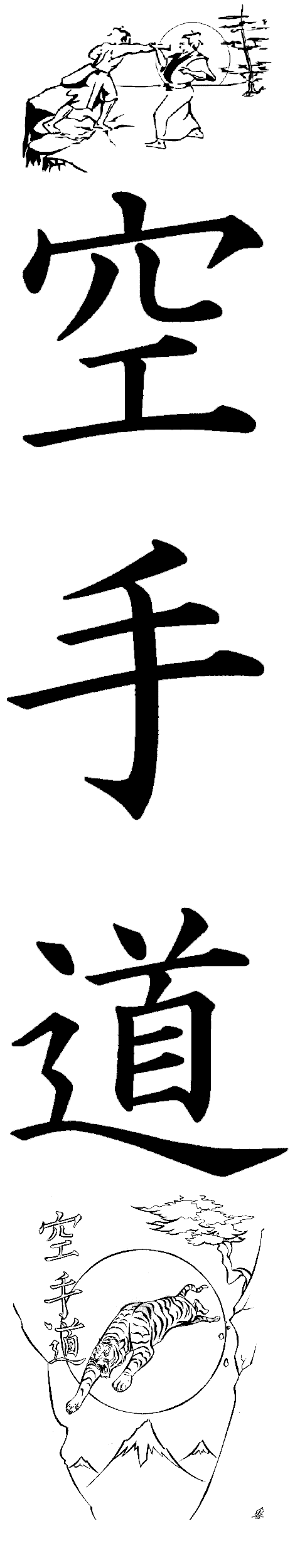 The karate sign